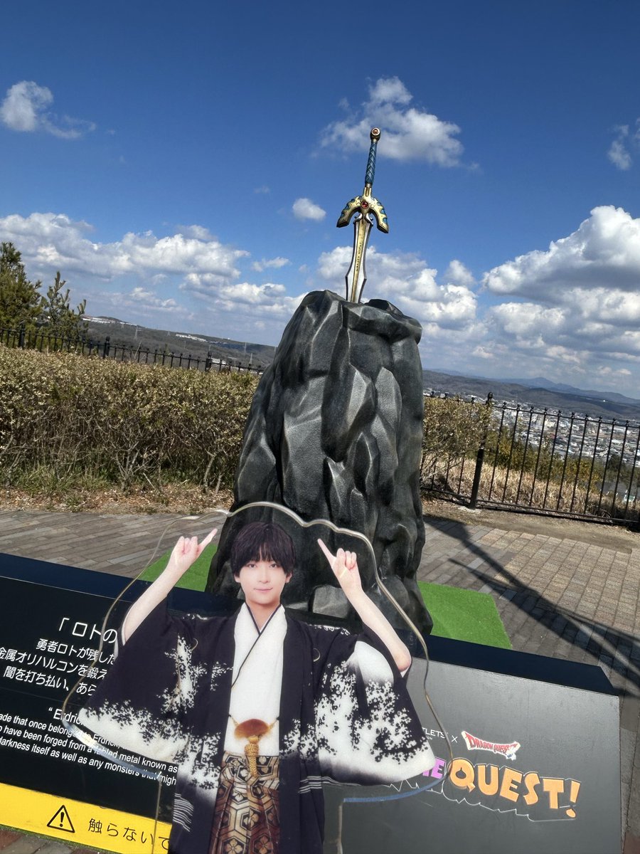 ドラクエ とヨシヒコ。 明日で最後らしく、記念に荒牧くんと沢山撮っ