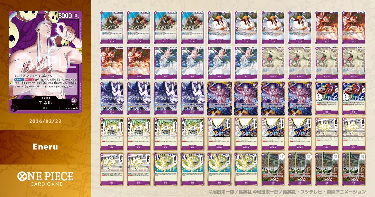 Kyo ⛩️ tweet media