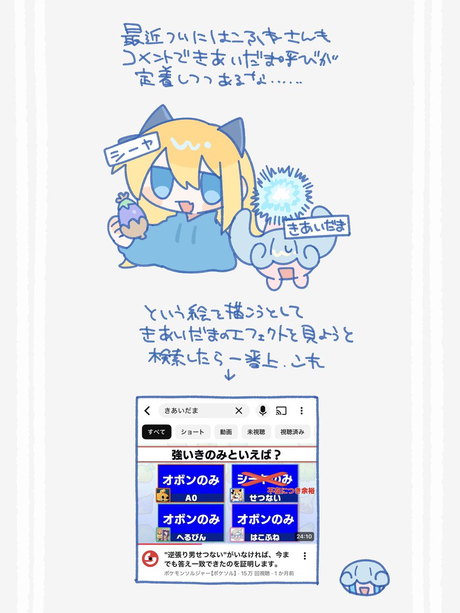 はずべき (@283hz) on Twitter photo 