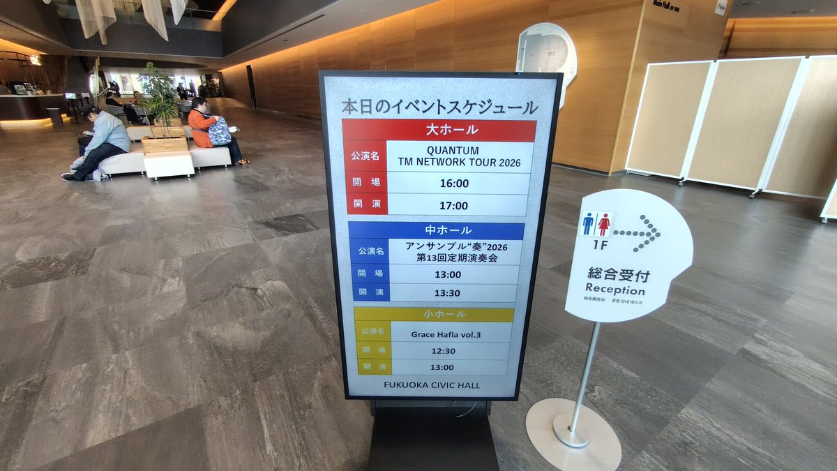 さっき人が少ないうちに色々撮ってみた✨ ツアトラは遠くから眺めまし