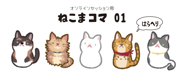 higetoboin's tweet photo. こちらのエリアパック、猫の日記念ということで本日から3月11日までセール価格で販売中です。
また、『夜のあしあと』ほかで使える猫や猫っぽいもの、そして犬のコマ画像を集めた「ねこまコマ01」、「ねこまコマ02」、「ゑのこコマ」も併せてセール価格になっております！　こちらもよろしくですッ!! https://t.co/7QEpCygTUl