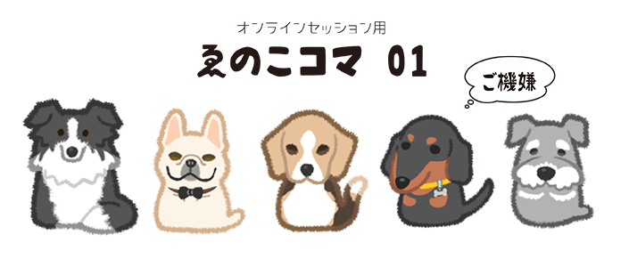higetoboin's tweet photo. こちらのエリアパック、猫の日記念ということで本日から3月11日までセール価格で販売中です。
また、『夜のあしあと』ほかで使える猫や猫っぽいもの、そして犬のコマ画像を集めた「ねこまコマ01」、「ねこまコマ02」、「ゑのこコマ」も併せてセール価格になっております！　こちらもよろしくですッ!! https://t.co/7QEpCygTUl