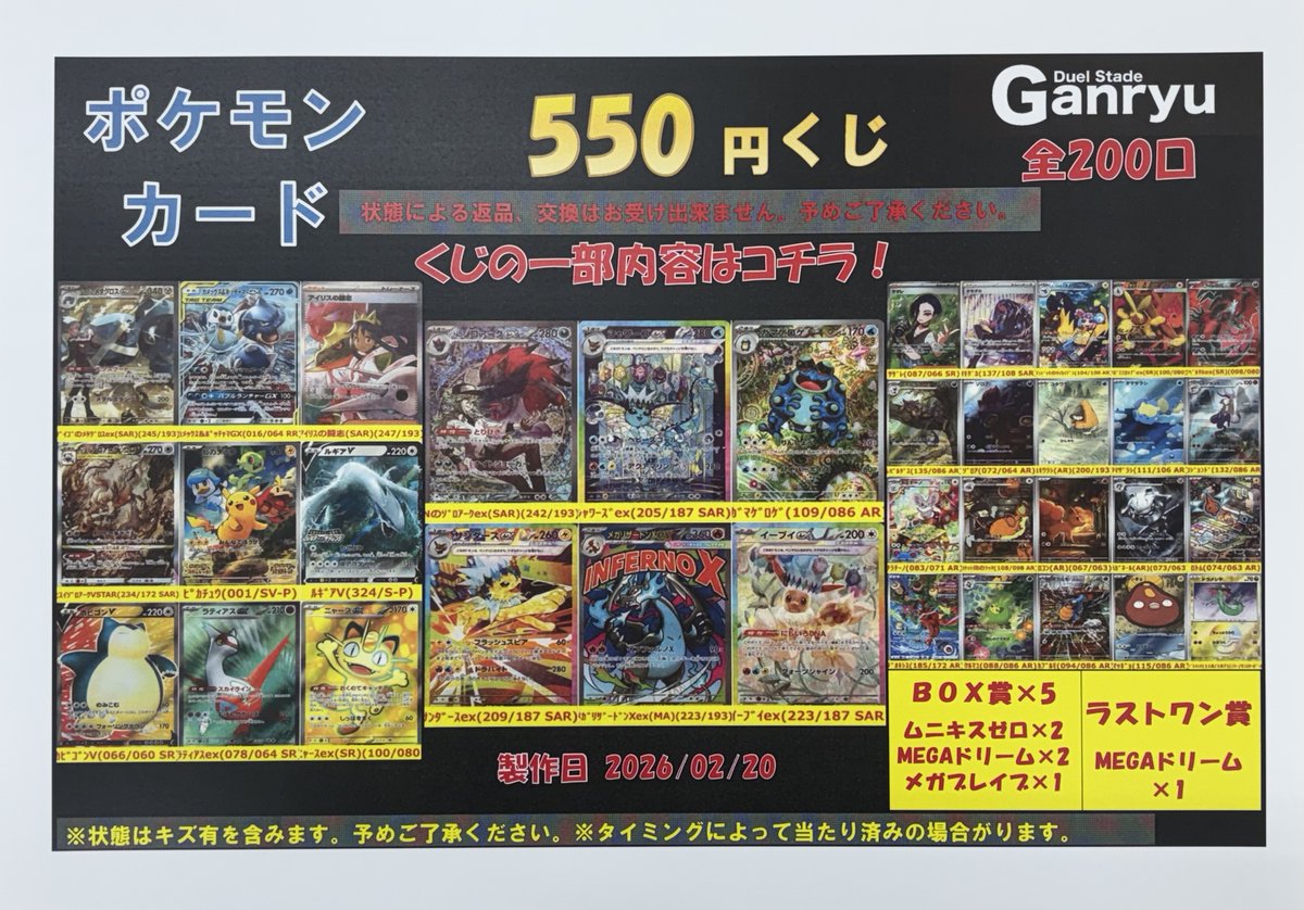 ありがとうございます。 こちら完売しました。