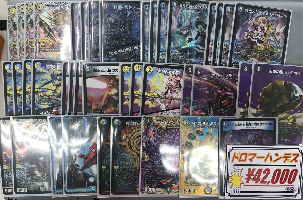 デュエマ販売情報】 デッキ販売情報です‼️ デイガファイアーバード