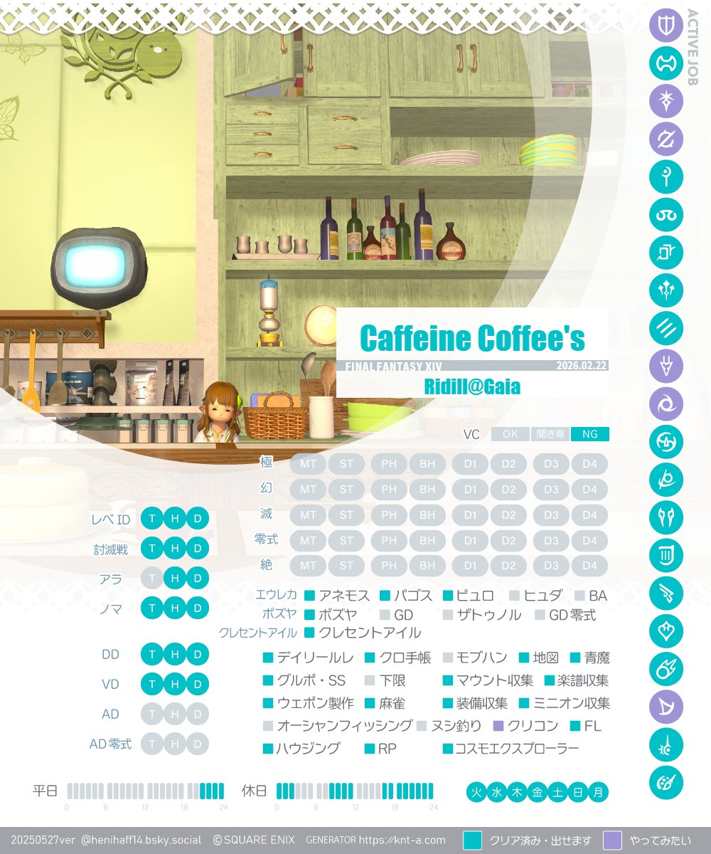 Caffeine🦍 tweet media