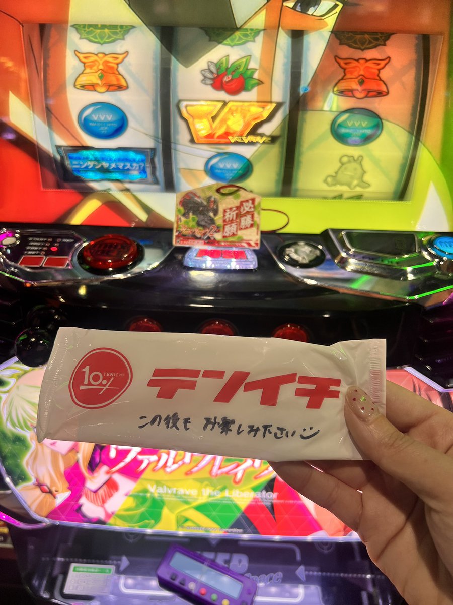 レイチェル🐯🐶【フリーランス】 (@1015x777) / Posts / X