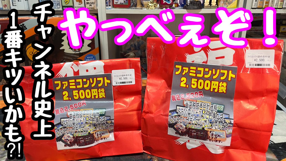 ロフちゃんねる (@LofChannel) / Posts / X