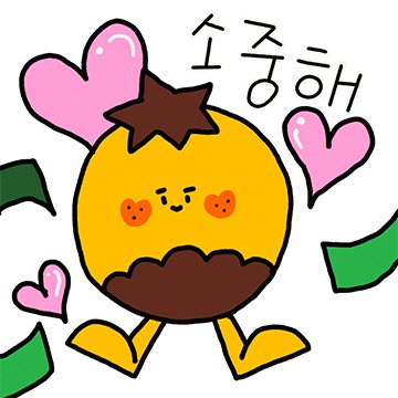 비트로드 tweet media