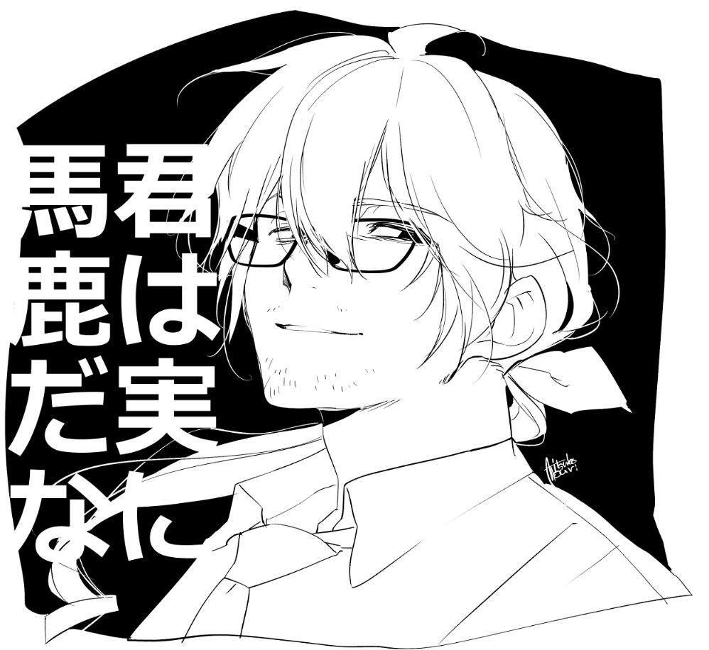 もうりみつこ tweet media