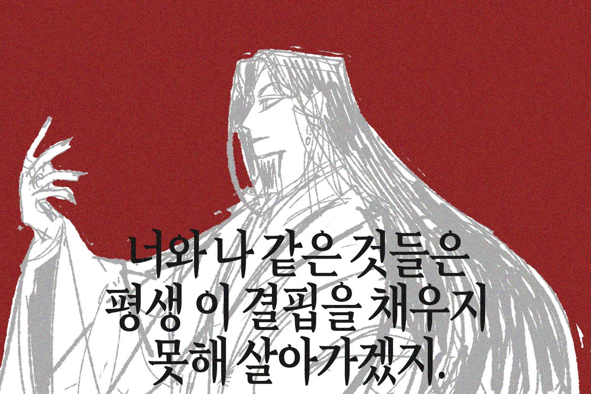 간만에 일소쿤