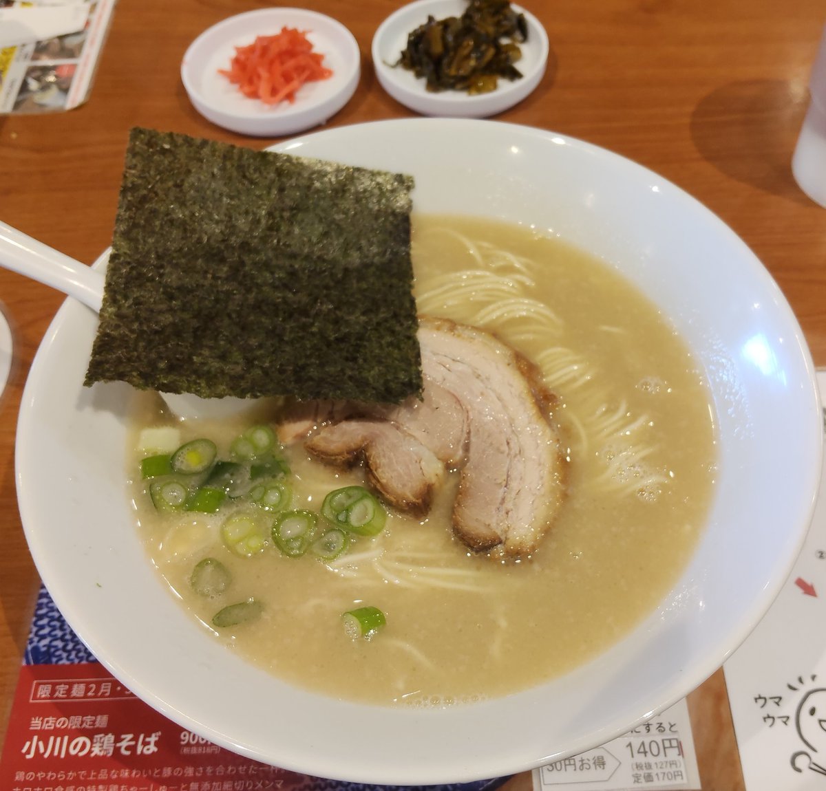 ipi_san's tweet photo. おがわや　橋本店
橋本のおがわやで久しぶりの一杯🍜  
相変わらずスープの旨さがしみる。  
麺は硬めでお願いしたが、これがまた絶妙で箸が止まらない🤤
気づけば替え玉までしてしまい、満足感たっぷりの昼食になった。
歳を重ねても、こういう一杯には心が動くものだ。
ごちそうさまでした🙏 https://t.co/AoaLedVRtf
