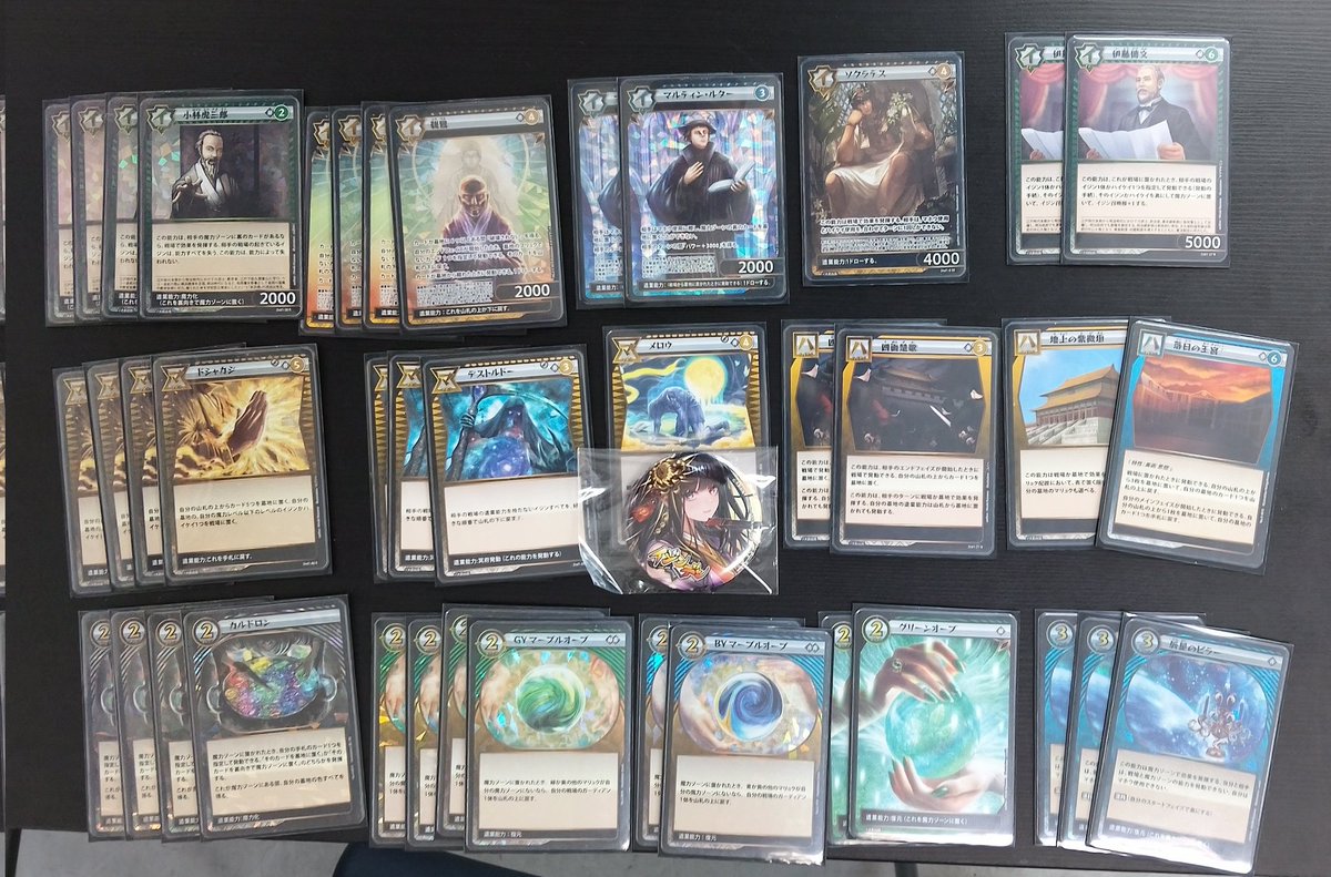 イジンデン 本日のイジンデン公認大会優勝は『ベンゼン』さんです