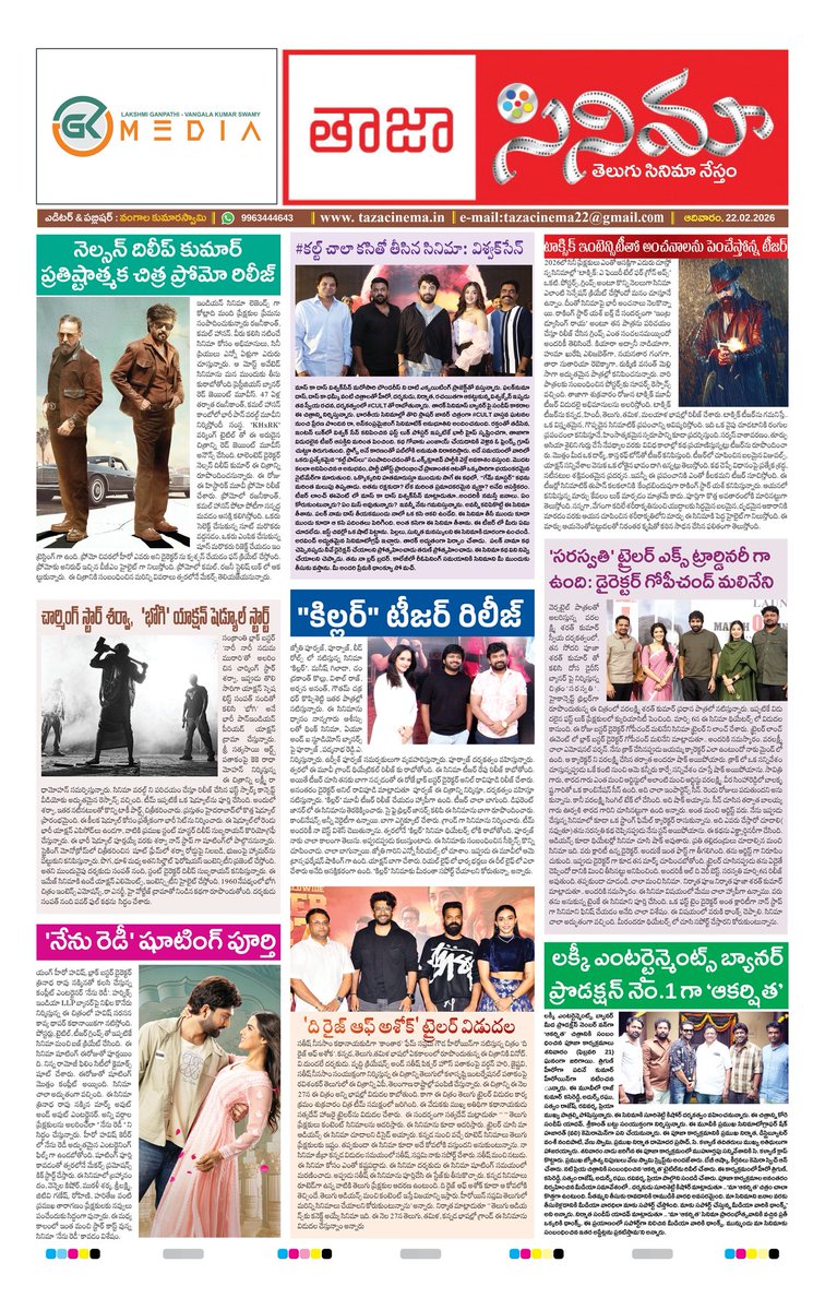 GK Media tweet media