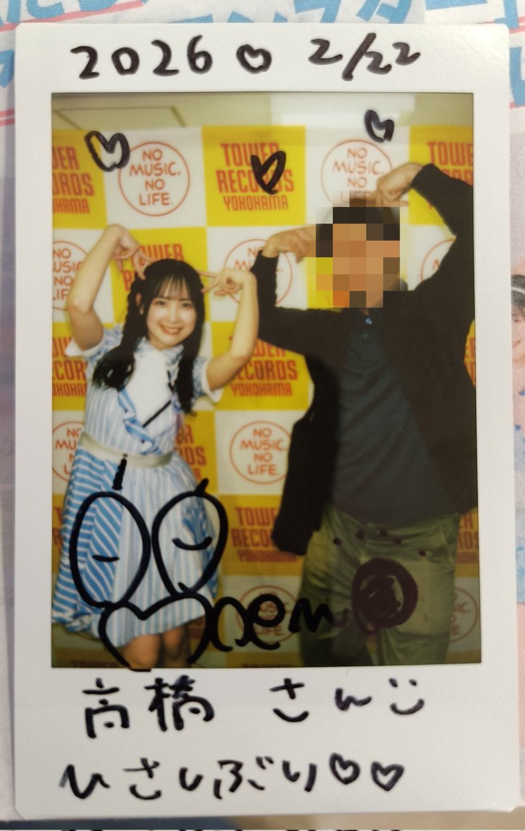 こちら白城もえのさんの、はじめましてなのに久しぶりとなっている