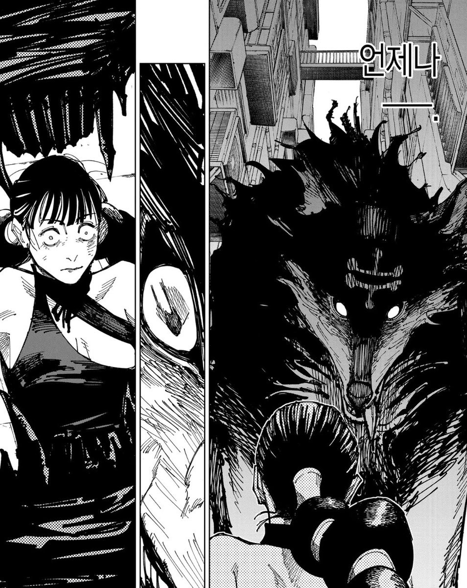 메구미 개빡친거 옥견으로 티날때 환장하게 좋음