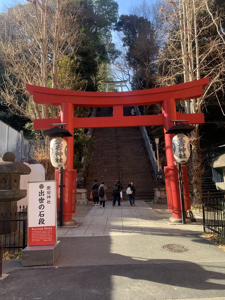 天田益男 tweet media