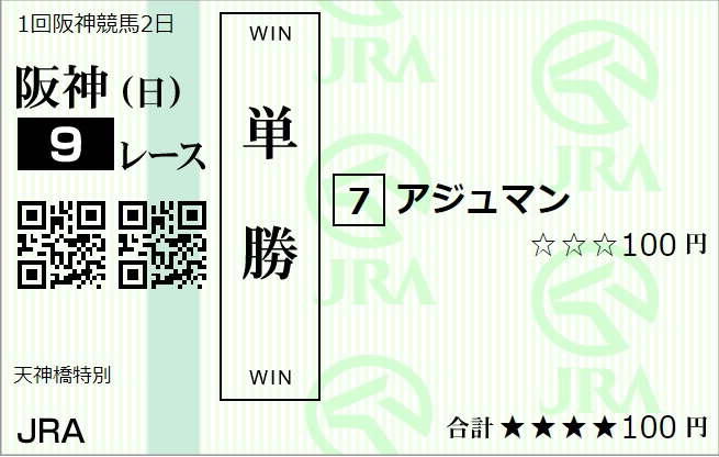 猫好き犬好きカワウソ好きそして競馬 (@Mht1968G) / Posts / X