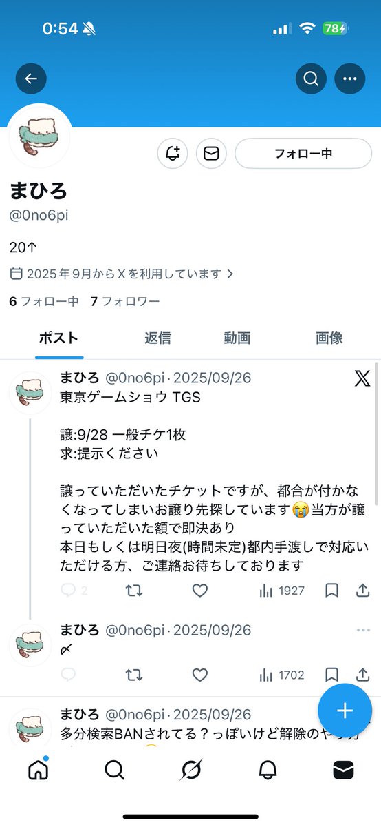 💛 tweet media