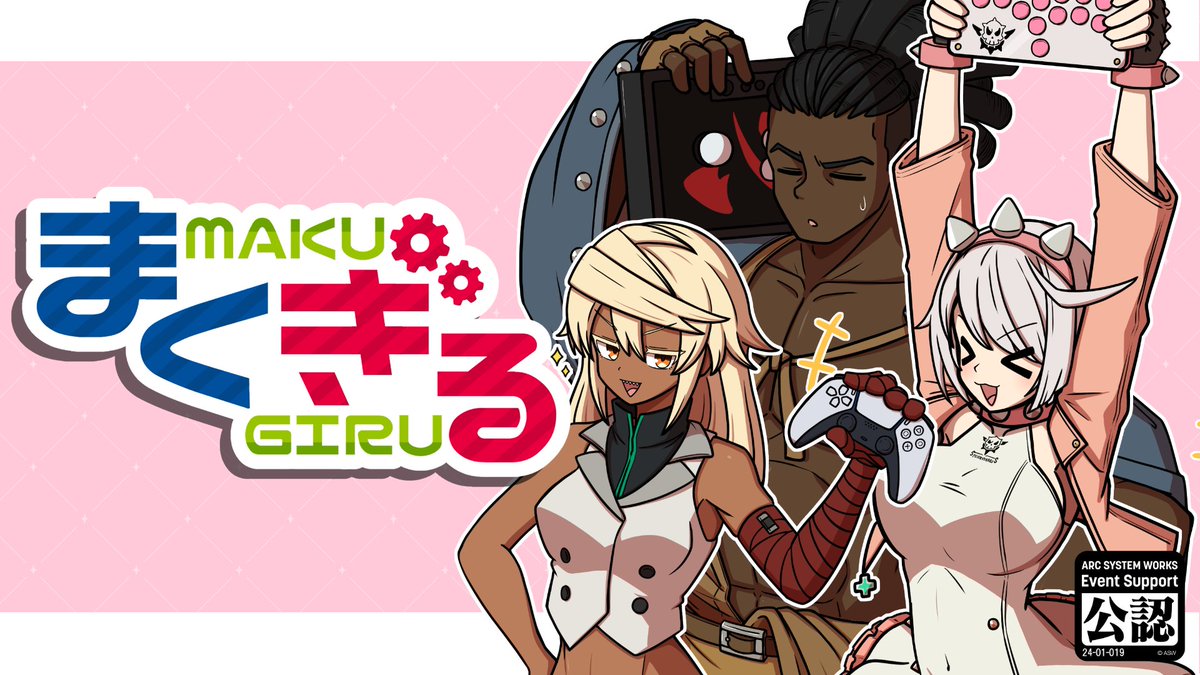 SOL | むぎ/mugi (@mugi386) / Posts / X