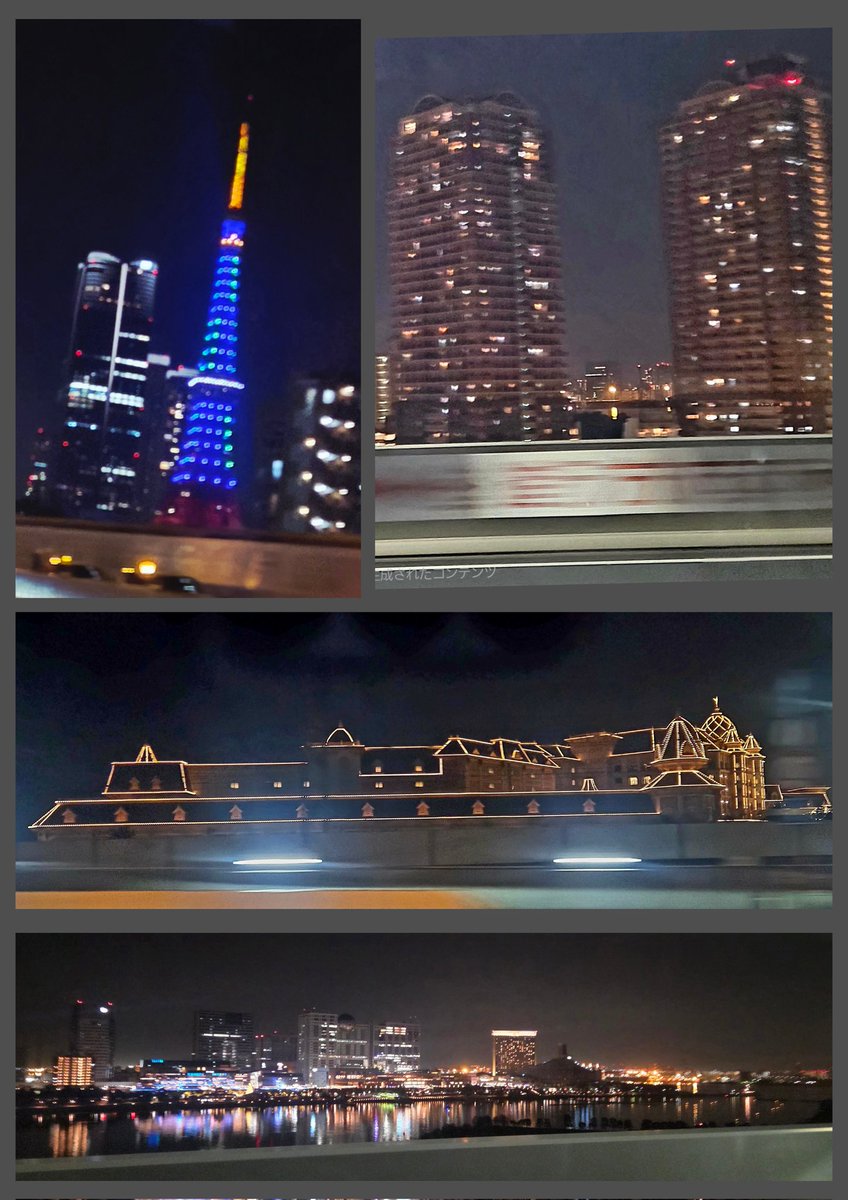 piyomipo's tweet photo. ドライブ🚙

三連休初日！
千葉までドライブ😊

⭐海ほたる
⭐鋸南町の夕日
⭐夜の漁港
⭐帰り道の夜景
　#ディズニーランドホテル
　#お台場
　#有明のタワマン
　#東京タワー

「千葉」以外何もあてのないドライブ😁
気持ちはゆったり🍀
景色を見放題🌁🌃🌅🌆🌉

助手席は天国だぁ～👼

#海ほたる https://t.co/54YX8HtDUm