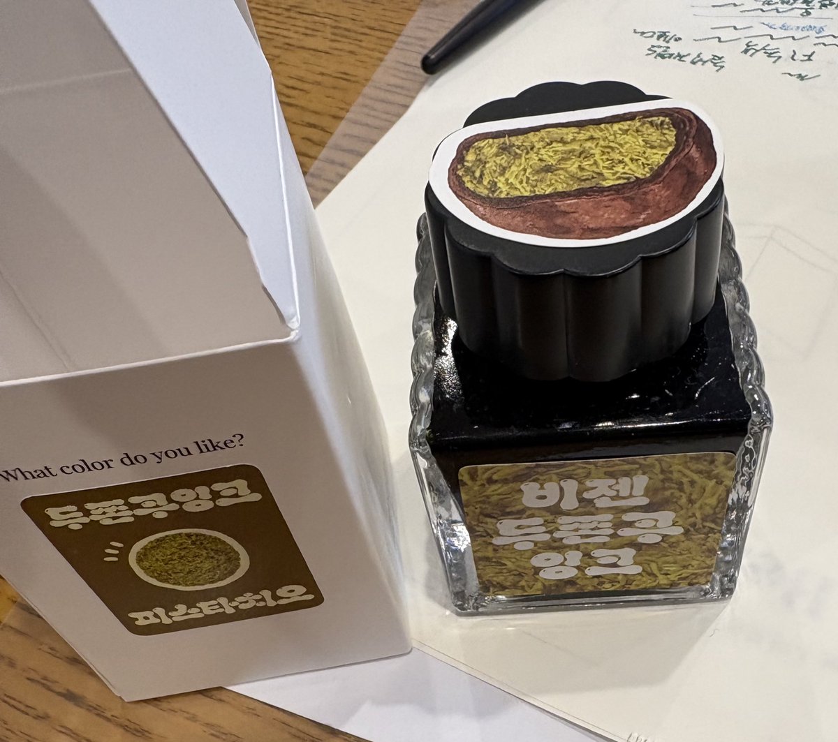 햇🌷 (̨̡՞o̴̶̷̤ ̫ o̴̶̷̤՞)̧̢ tweet media