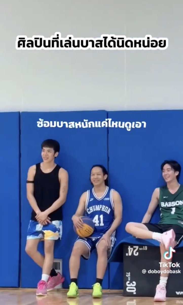 JETsRockets's tweet photo. 📍TikTok update : doboydobask
atlas มาละค้าบบ
📍https://t.co/v3zv64xQuu
#3fight3basketboy
#blackteam #ohmcocktail
#JetATLAS #TADATLAS #ATLAS_TH #ATLASth https://t.co/KxB9a0fZld