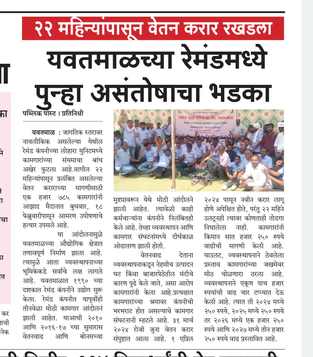 iSumedh_'s tweet photo. @SinghaniaGautam https://t.co/sVEbRQrBml