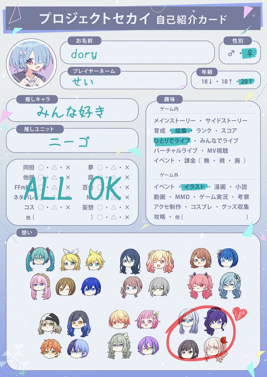 𝙙𝙤𝙧𝙮 tweet media