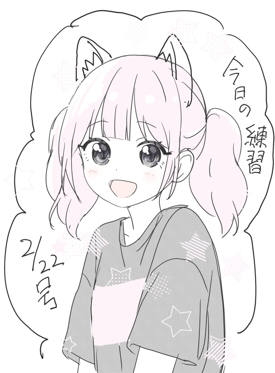 おはようございます💦