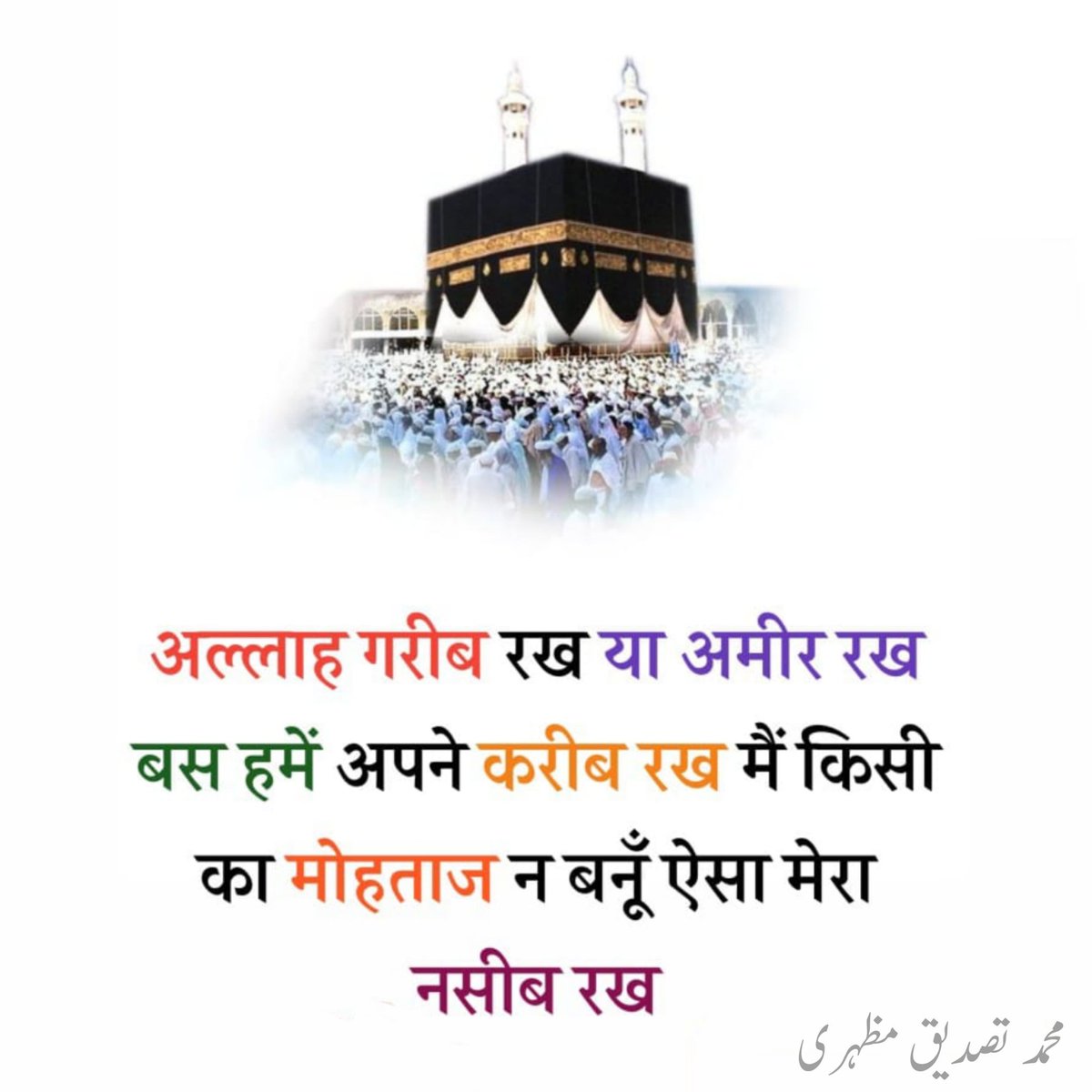 MohdImran786Ttt's tweet photo. Follow me https://t.co/2RYBWm8ipX