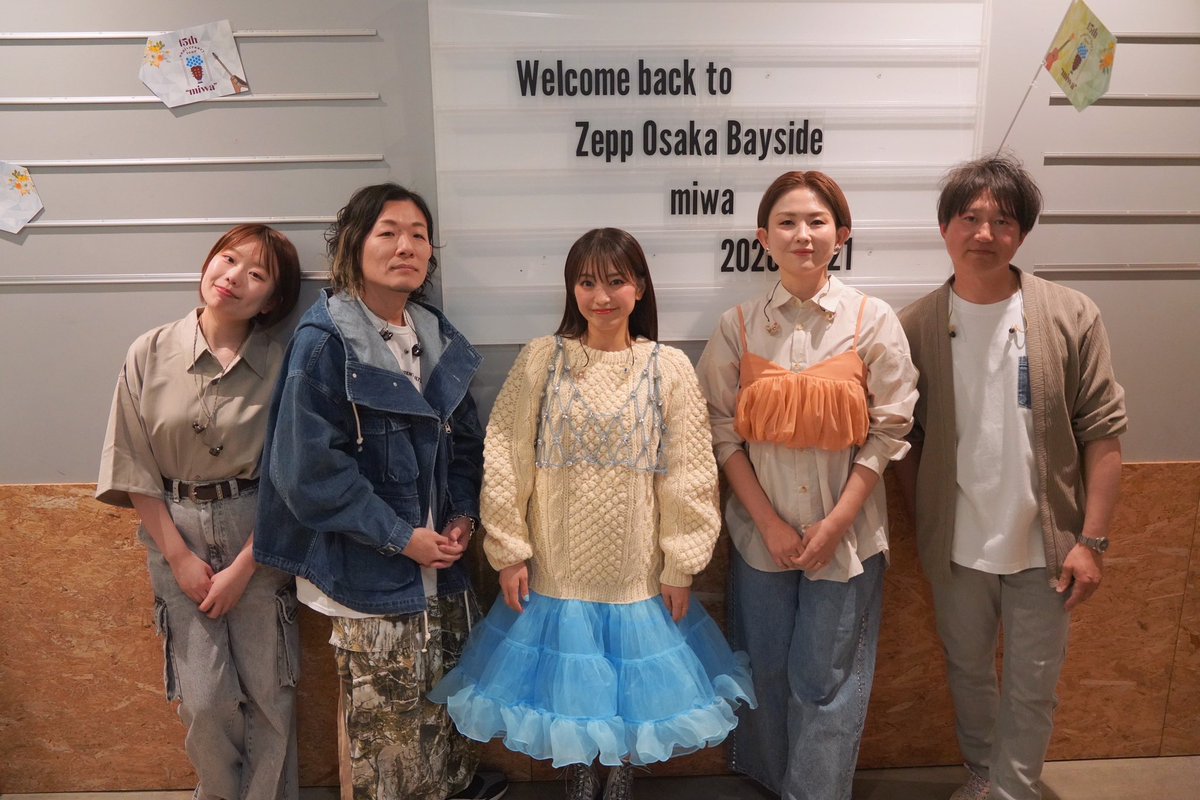 miwaスタッフ【公式】 (@miwastaff) / Posts / X