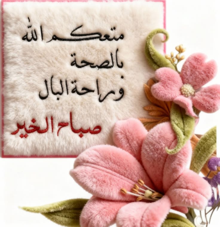 { قُطُوفُهَا دَانِيَةٌ } tweet media
