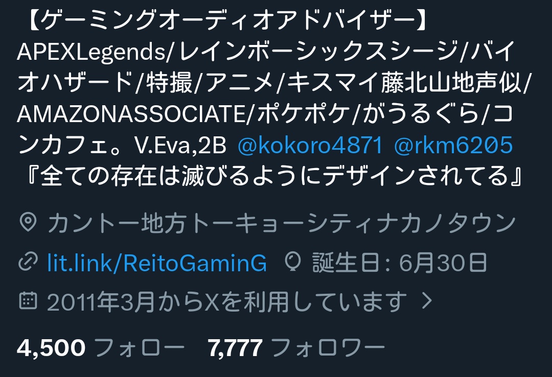 2月21日 448 2月22日 449 昨日はねこすいさんのバイオハザードRE:4初見