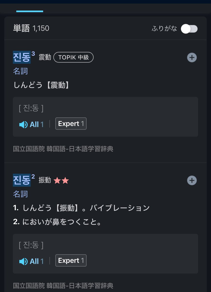 最近韓国語さぼってる tweet media