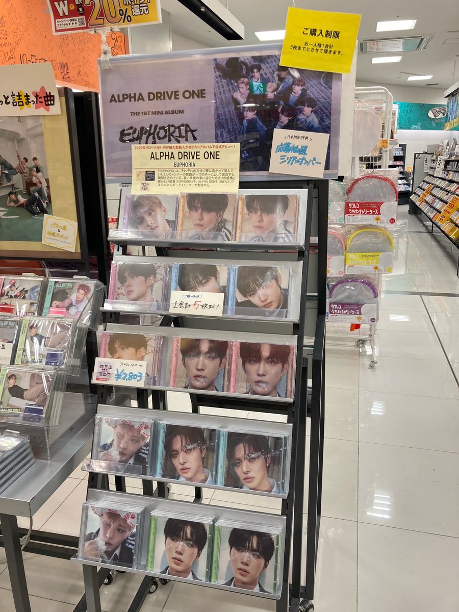 ALPHADRIVEONE】 ／ THE 1ST MINI ALBUM『#EUPHORIA』 💎JEWEL CASE