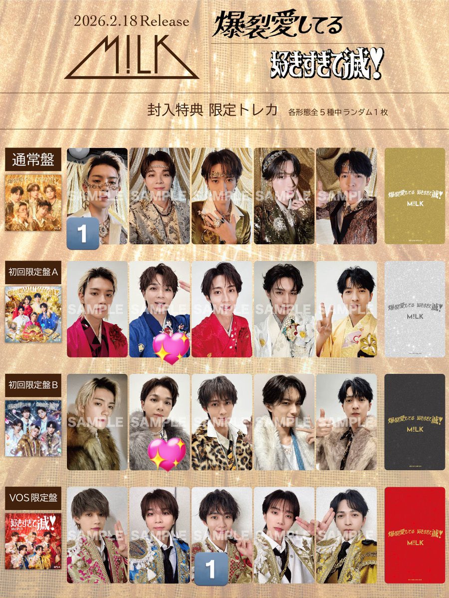 取引垢 tweet media