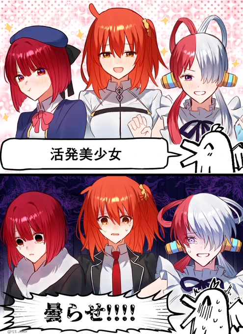 性癖発表ドラゴン🎶 