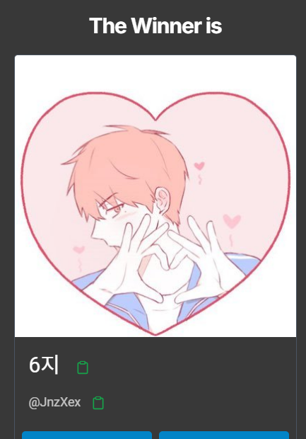 21BSCF_6's tweet photo. @JnzXex 
당첨 축하드립니다! DM으로 안내사항 보내니 48시간 이내로 답변 부탁드립니다. https://t.co/6M1zdqeO0d