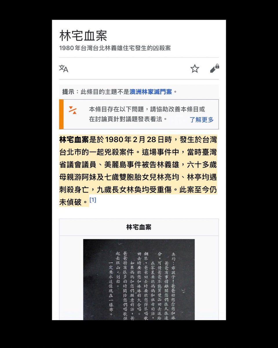 Ta-wei Chi / 紀大偉 tweet media