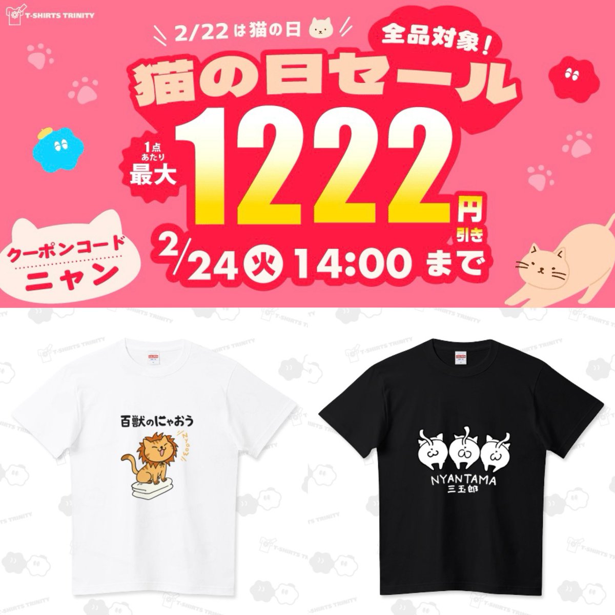 Harufare【Tシャツ販売してます👕】 tweet media