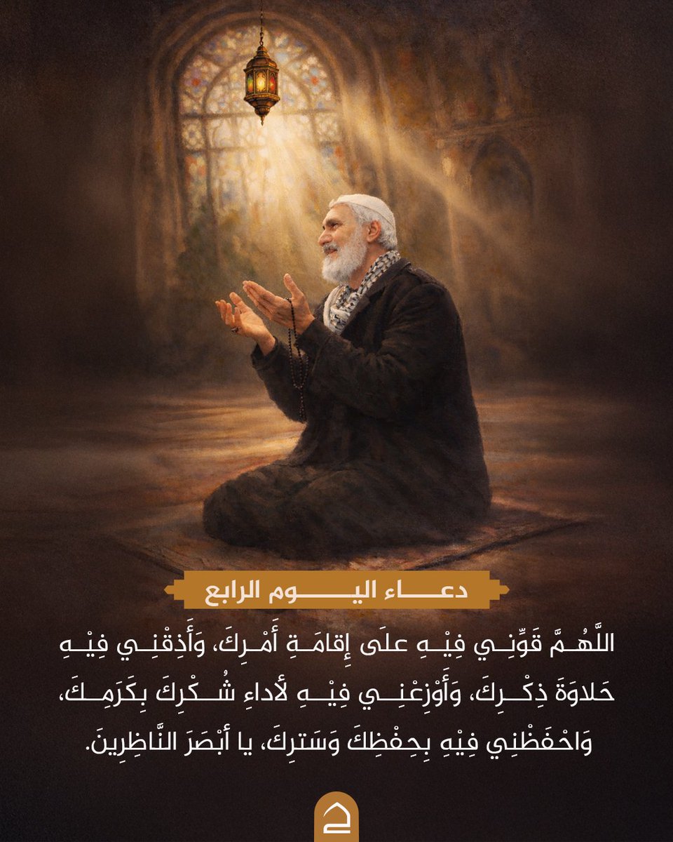 { قُطُوفُهَا دَانِيَةٌ } tweet media