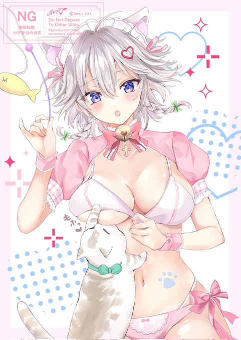 ∧_∧   ∧_∧
 ( ⸝⸝ _  ̫ _)  ( > ·̫ < ⸝⸝)
  / つ(⌒⌒) ο   )
 しー J\/しー J
 
 #猫の日 
ねこさくやさん🩷🐾 