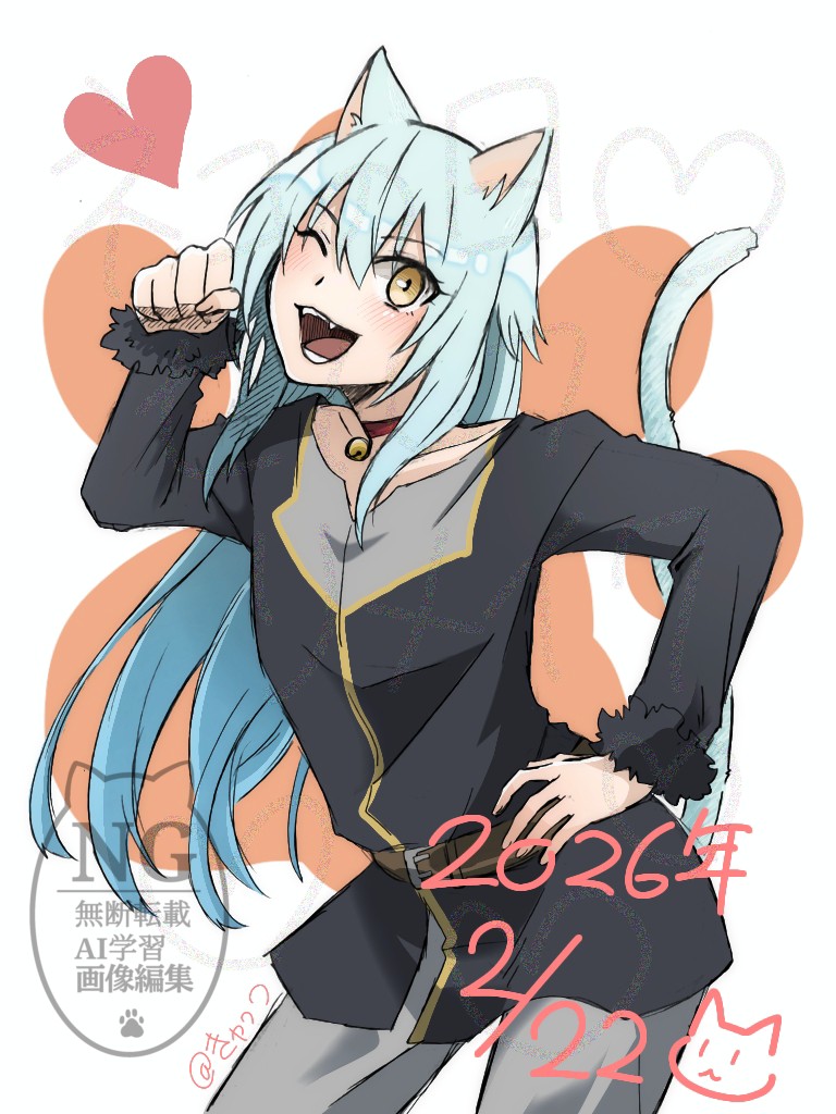 猫の日リ様セルフリメイクしました！！！！！