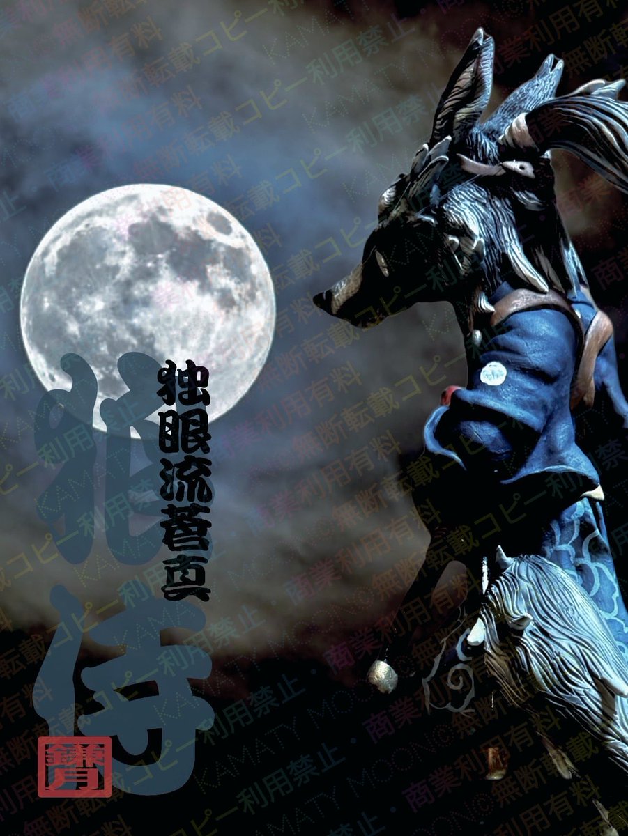 鎌田光司(kamatymoon) (@kamatymoon) / Posts / X