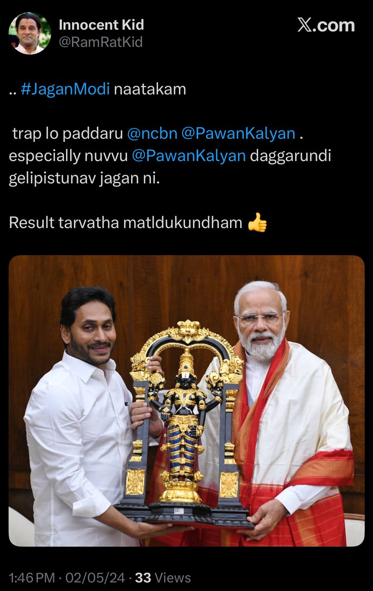 Megha Shyam Reddy 🚩 tweet media