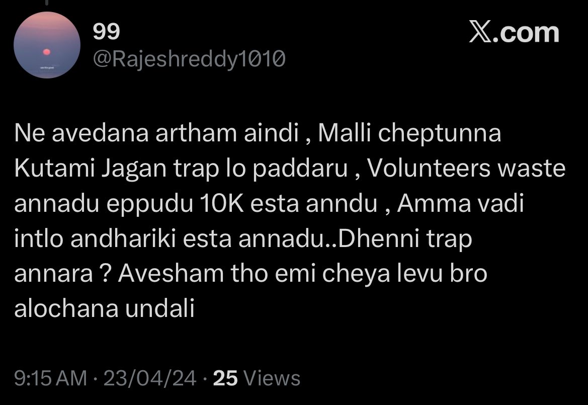 Megha Shyam Reddy 🚩 tweet media
