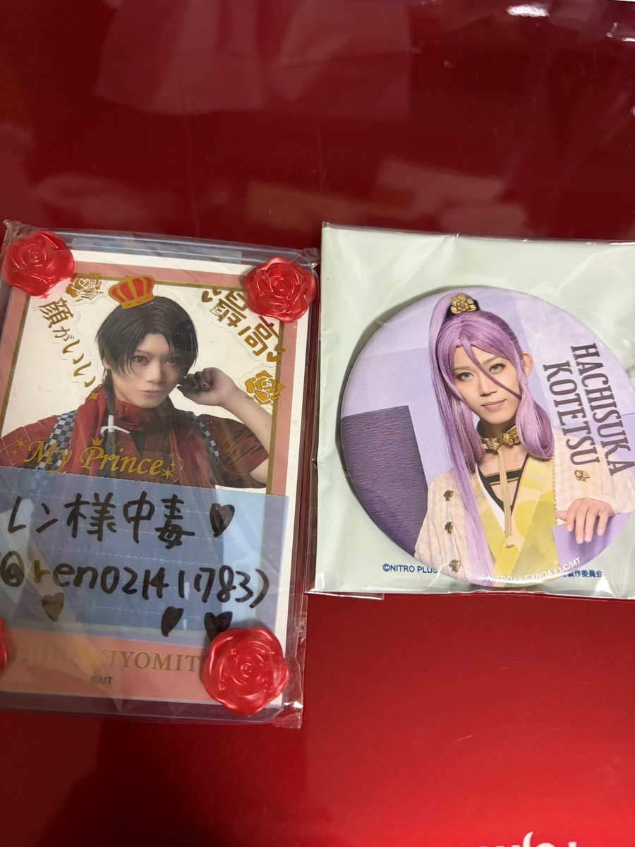 【交換/譲渡/買取】刀ミュ 玖寿祝賀祭　目出度歌誉花舞 十周年祝賀祭　缶バッジ　陸奥一蓮

譲り⇨加州清光(推しですが個数調整の為譲渡中)
求め⇨定価+送料
1枚目定価7点纏めてお譲り+画像２、3枚目の中から3個以上引き取り下さい。ツイプロ必読。