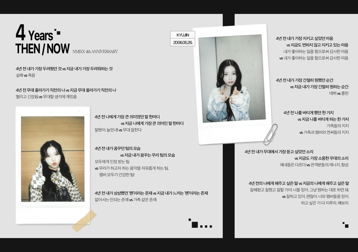 [📁] 𝟰 𝗬𝗲𝗮𝗿𝘀 𝗧𝗛𝗘𝗡 / 𝗡𝗢𝗪 ˖ ་ 𖥻

#NMIXX #엔믹스
#배이 #BAE
#지우 #JIWOO
#규진 #KYUJIN
#NMIXX_4th_ANNIVERS4RY