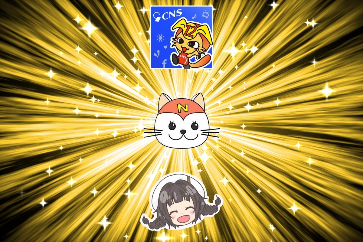 tunagu_1001's tweet photo. おはつな～🍀

2/22はネコの日！😸

CTYにはにゃび先輩
CNSにはジュニー先輩という
つなぐの先輩にあたる
ネコのキャラクターが
いらっしゃったんですよ～😸😸

先輩を見習ってつなぐも
三重県の北勢地域を
盛り上げていきますよ！💪🎉

#夢撮つなぐ
#バーチャル社員
#Vtuber推し探しにどうぞ 
#猫の日 https://t.co/fm42UzhvhN
