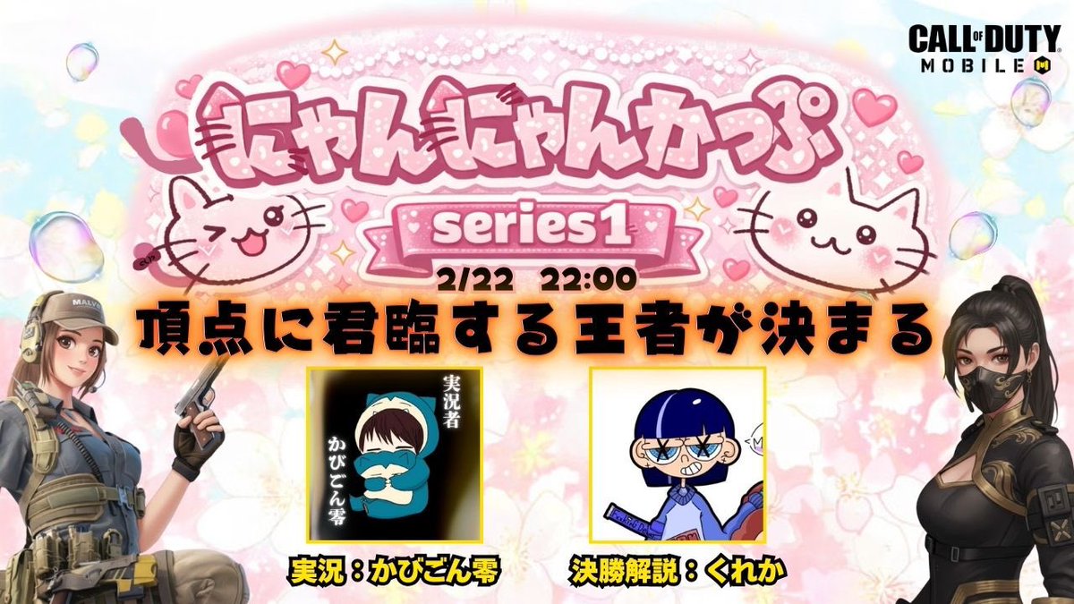 実況者:かびごん零 tweet media